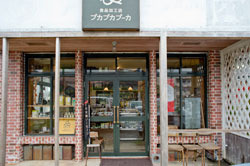 食品加工店 プカプカプーカ