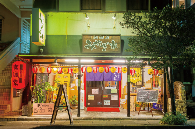 居酒屋みやぎ屋