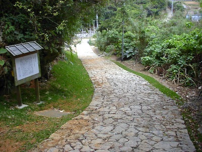 普天間街道 当山の石畳道