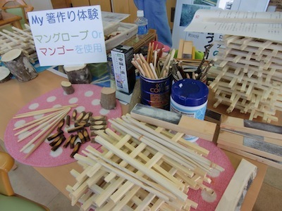 箸作り体験
