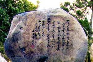 1運動公園メインゲート向いの碑