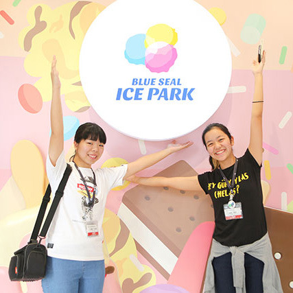 sm_bluesealicepark