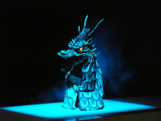 龍