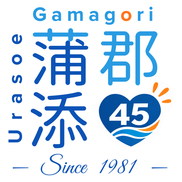 uragama45ロゴ案