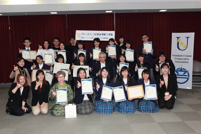 集合写真　英語大会