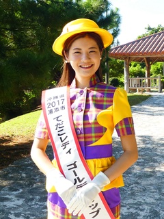 真喜志さん 真喜志さん