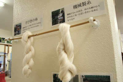 繭から挽かれた糸