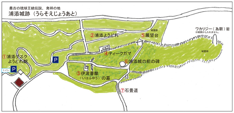 Uragusuku