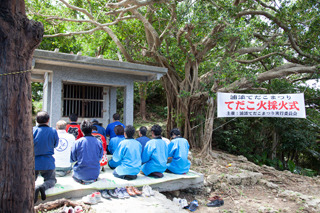 2014tedakomatsurirepo01 2014tedakomatsurirepo01