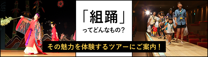 tokusyu_8kokuritugekijyobn tokusyu_8kokuritugekijyobn