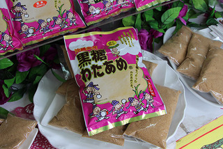 shop_22kakinohana shop_22kakinohana