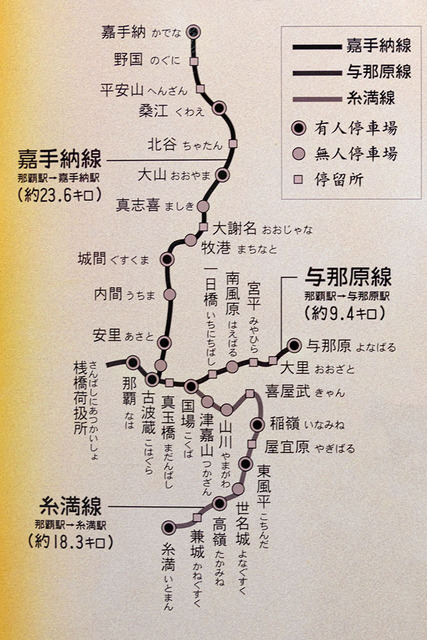 4Keibin_Route
