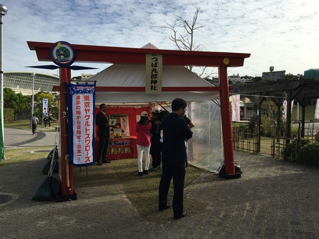 つば九郎神社取材風景