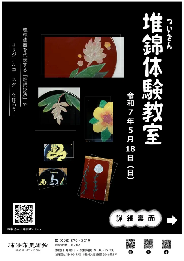 ついきんたいけん (1)