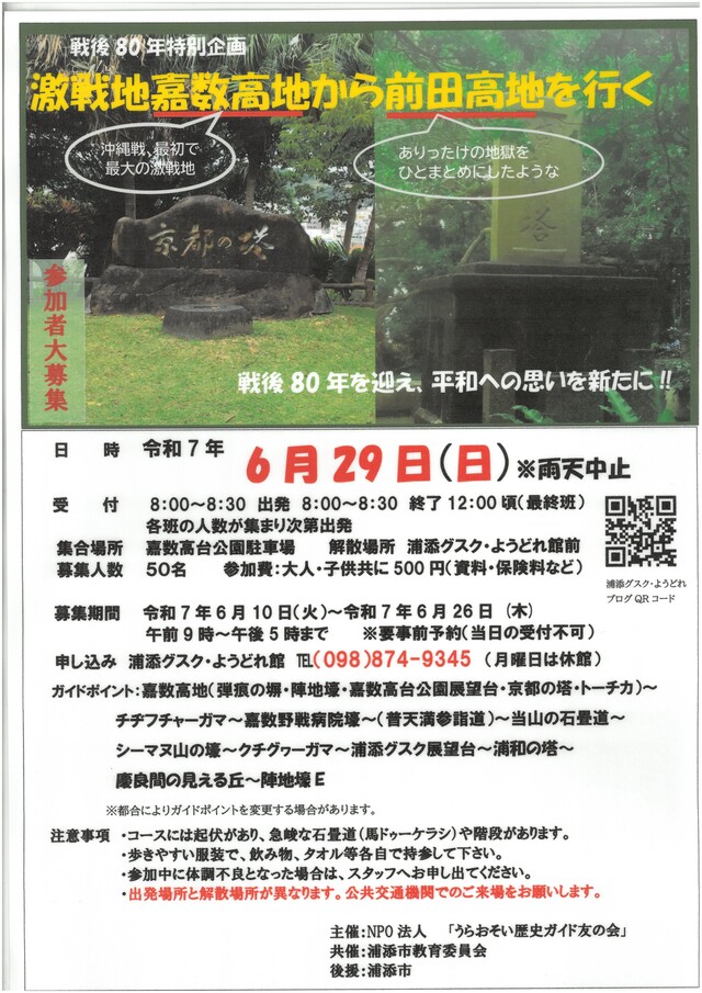 SKM_C250i25061110490
