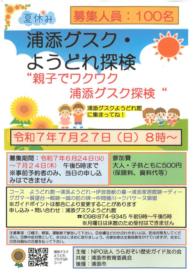 SKM_C250i25062515260