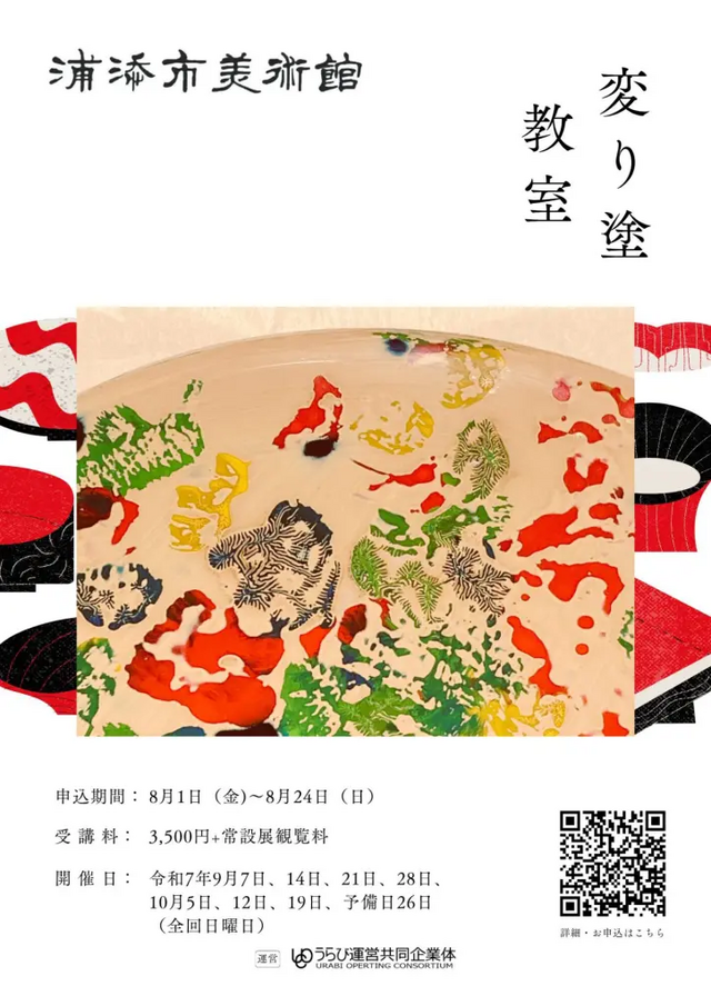 変わり塗り絵 (1)