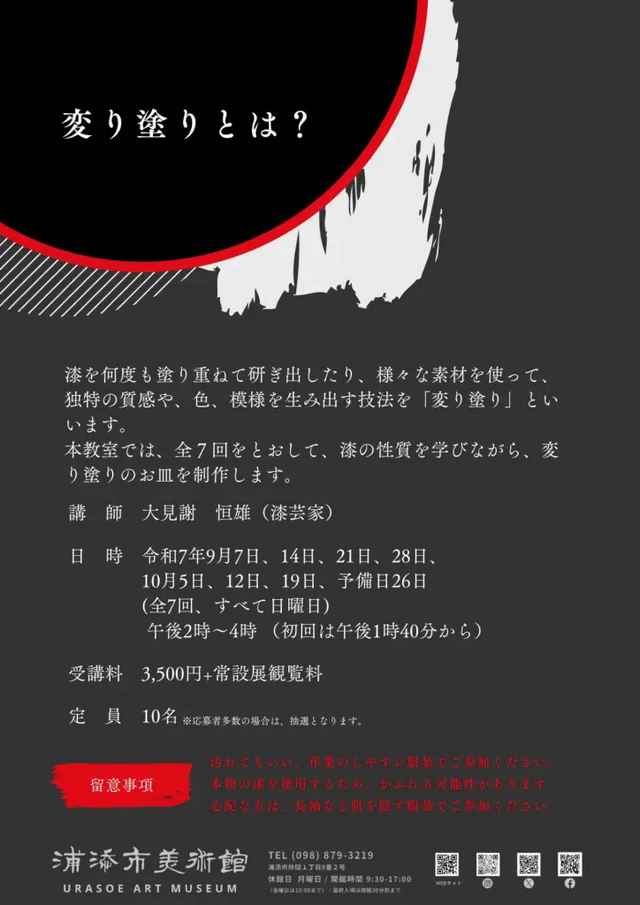 変わり塗り絵 (2)