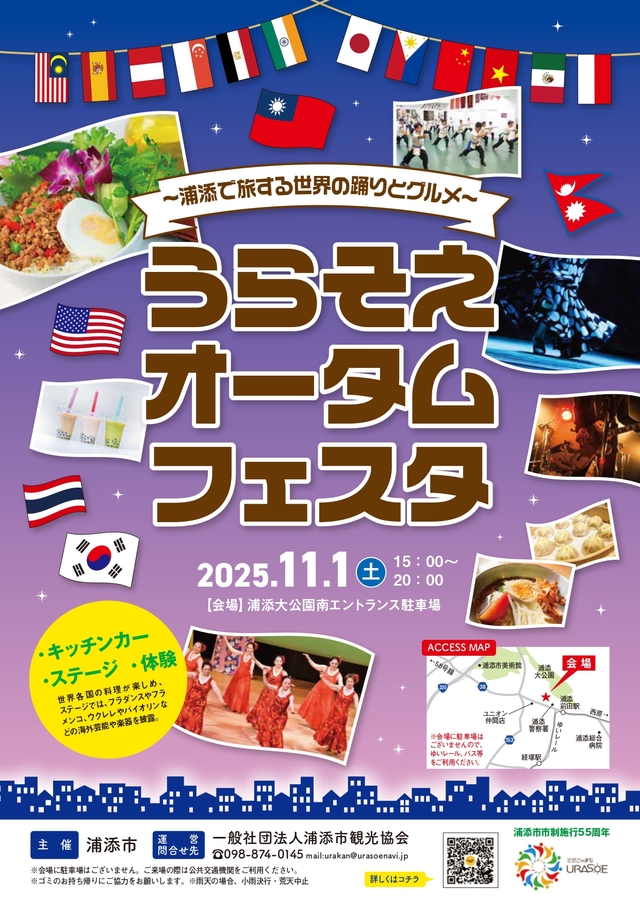 チラシ (1)