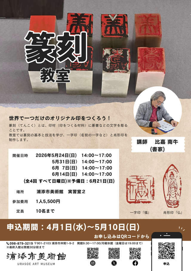 tenkokukohokanseiyou