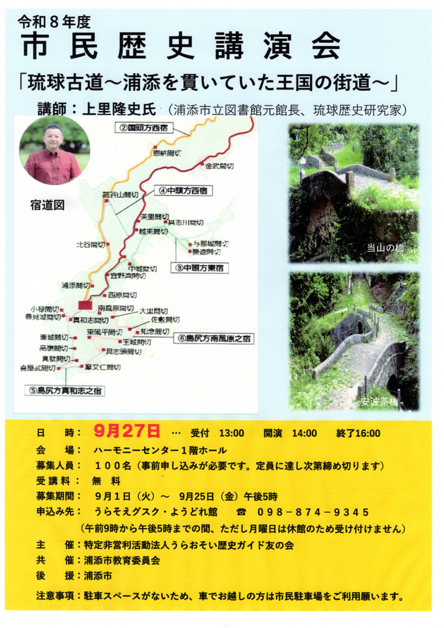 img20260831_14361944