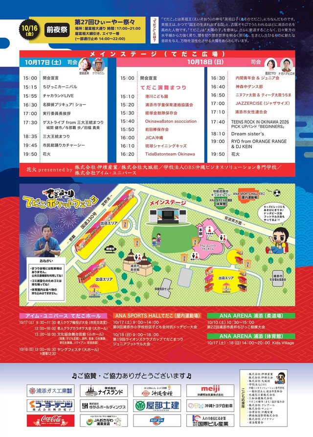 縲舌メ繝ゥ繧キ譛邨り」上曾縲舌メ繝ゥ繧キ譛邨り」上狙page-0001
