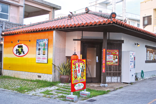 居食処 カムカム