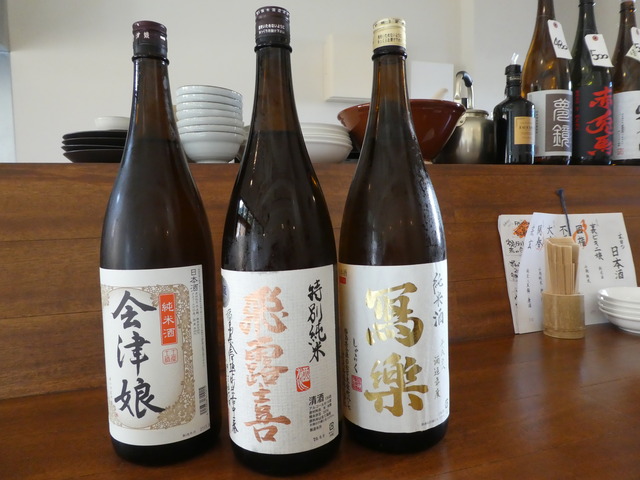 福島酒