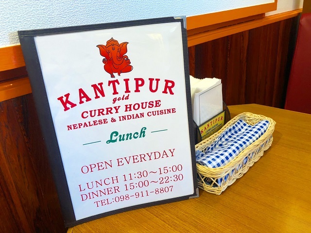 kantipur2 kantipur2