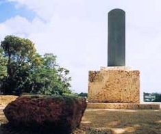 浦添城の前の碑・馬ヌイ石