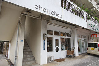 kau_chouchou13