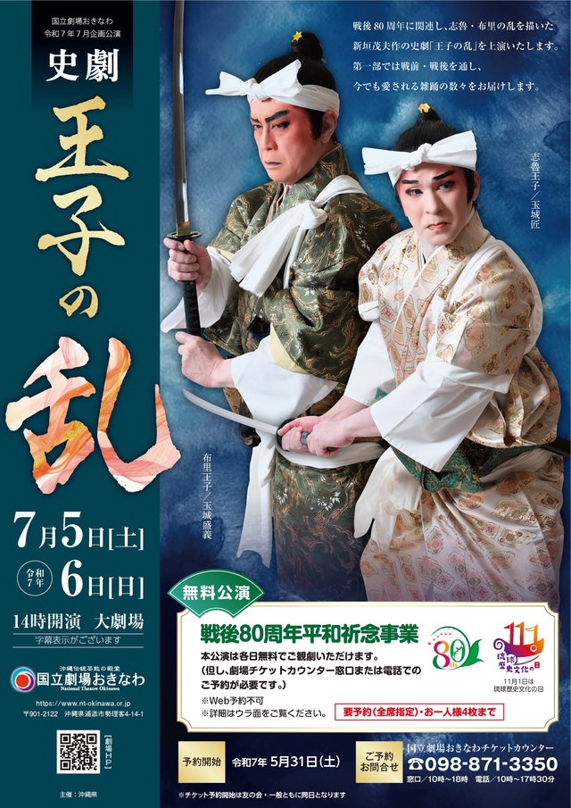 250705-06_omote
