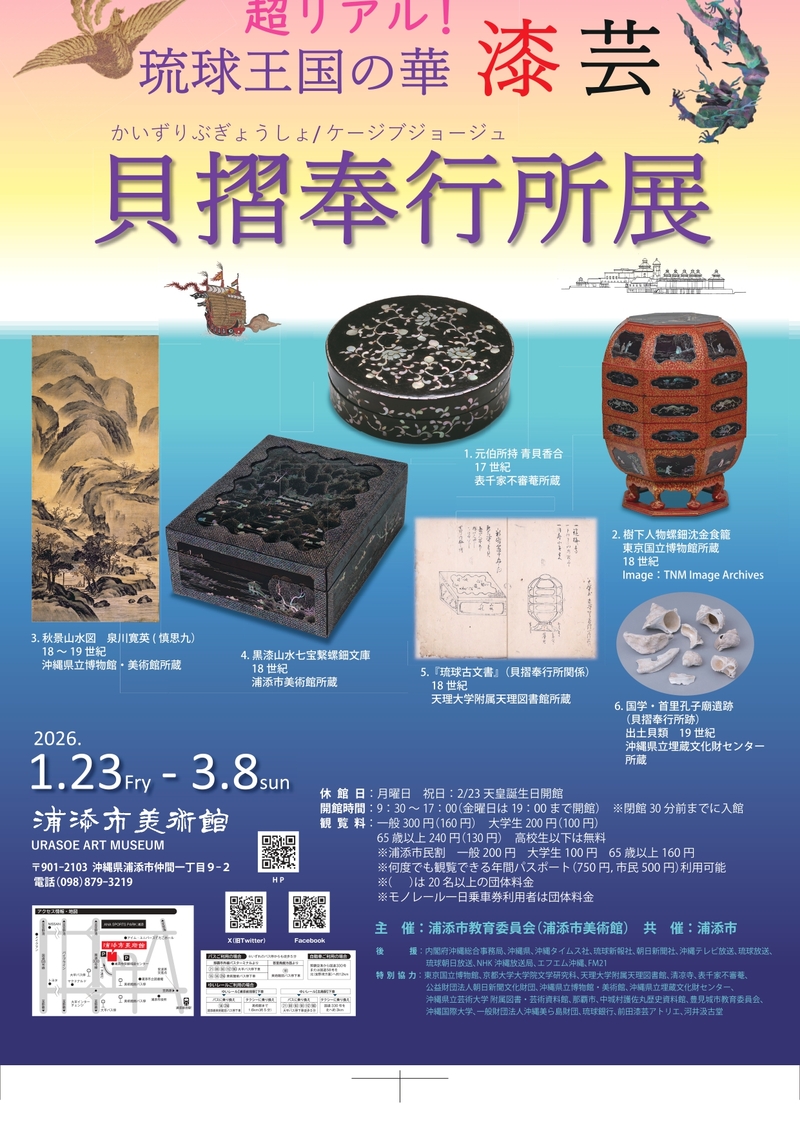 00チラシ_page-0001