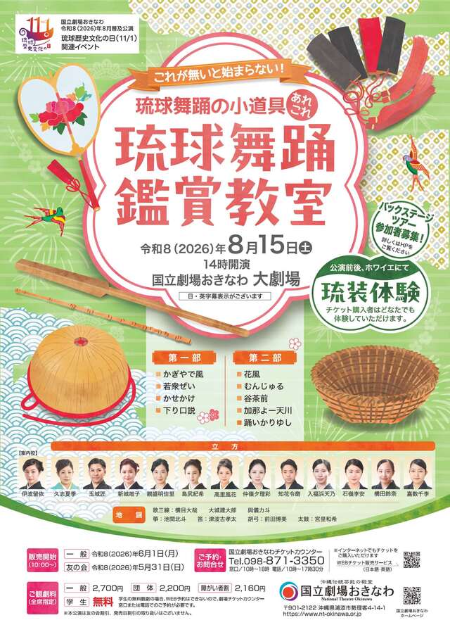 260815_omote_syuusei