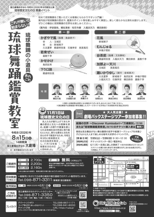 260815_ura_syuusei