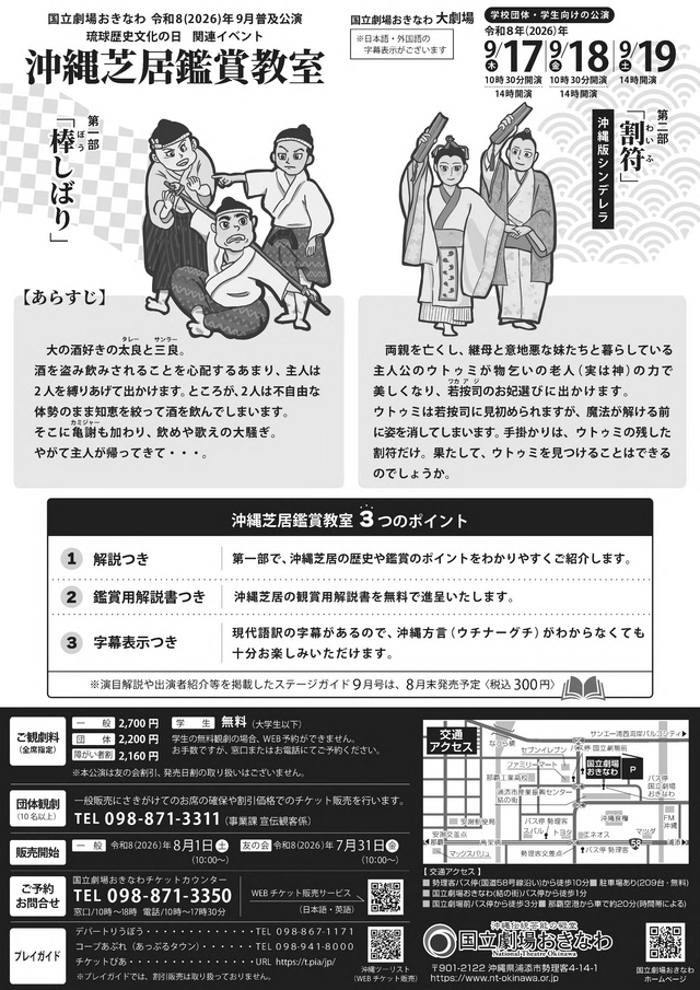 260917-19_ura
