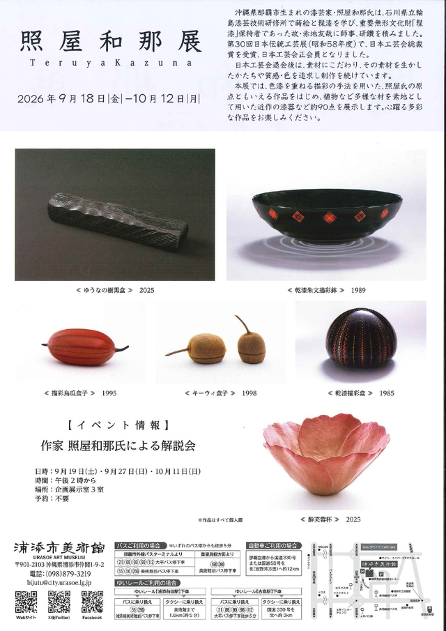 貍・敢螳カ繧キ繝ェ繝シ繧コ2026 辣ァ螻句柱驍」螻廟page-0002