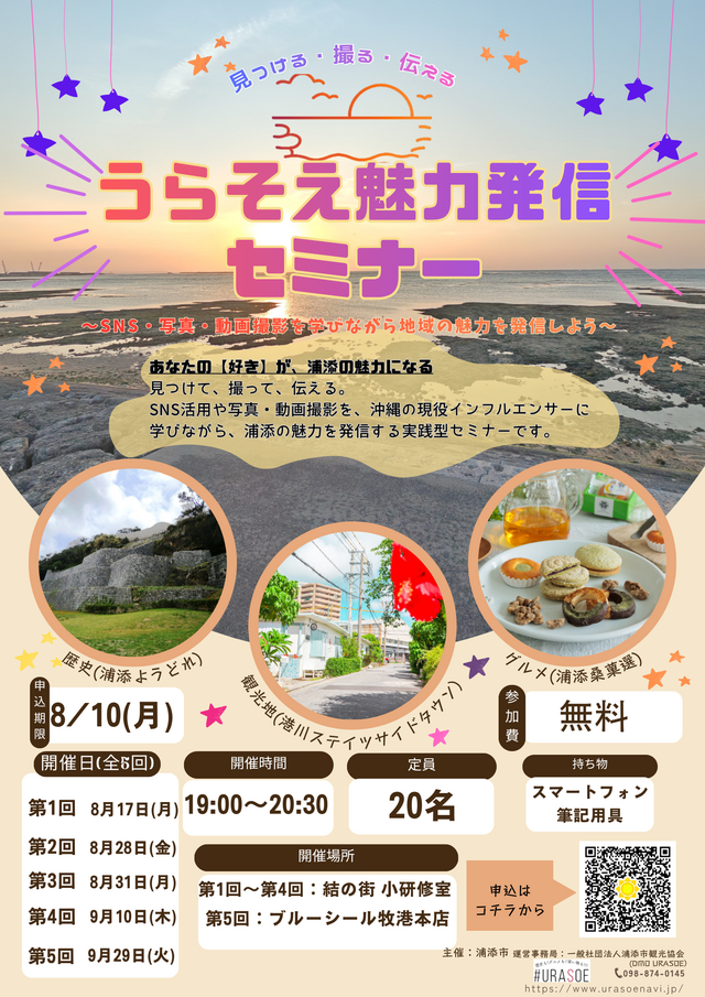 チラシ表 (9)