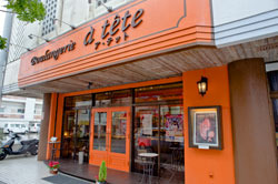 Boulangerie a tete(ブーランジェリー ア・テット) Boulangerie a tete(ブーランジェリー ア・テット)