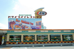 A&W牧港店 A&W牧港店