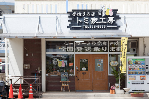 taberu_tomiya_07 taberu_tomiya_07