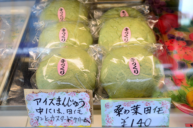 佐和田洋菓子店 桑の葉田イモ 佐和田洋菓子店 桑の葉田イモ