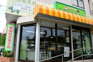 taberu_sawadayogashi12 taberu_sawadayogashi12