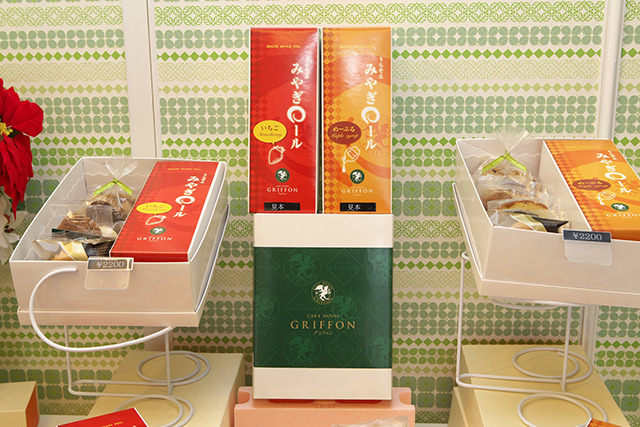 taberu_griffon01 taberu_griffon01