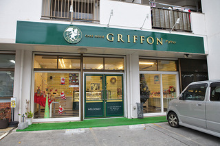 taberu_griffon12 taberu_griffon12