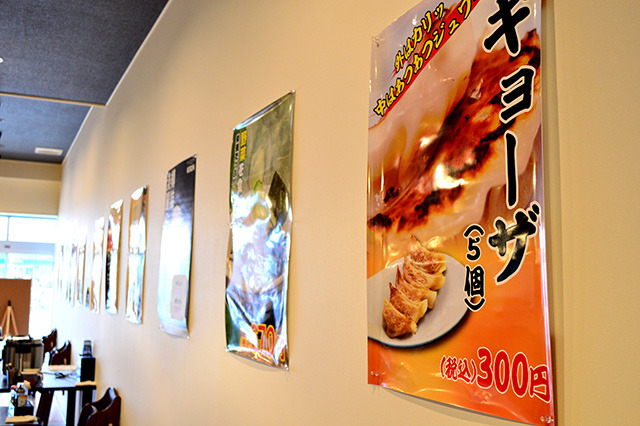 taberu_tetsumen05 taberu_tetsumen05