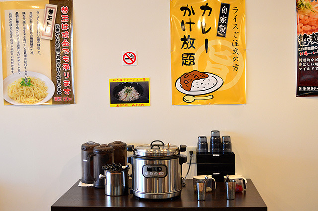 taberu_tetsumen12 taberu_tetsumen12