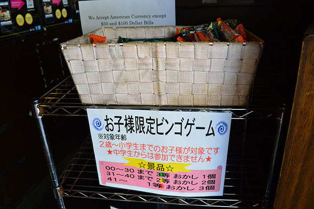 taberu_tenkaippin11 taberu_tenkaippin11