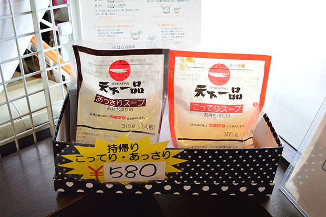 taberu_tenkaippin12 taberu_tenkaippin12