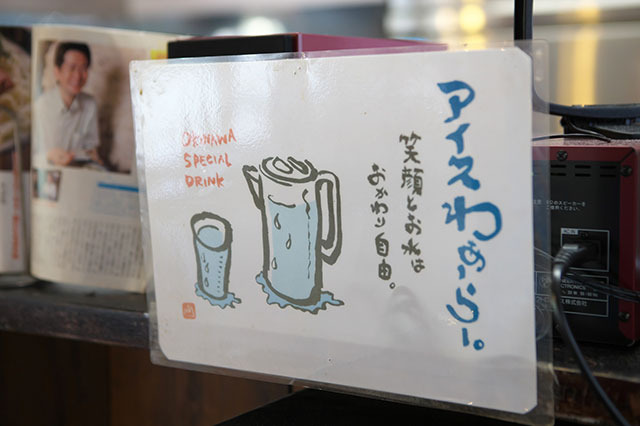 taberu_ipponmatsu11 taberu_ipponmatsu11